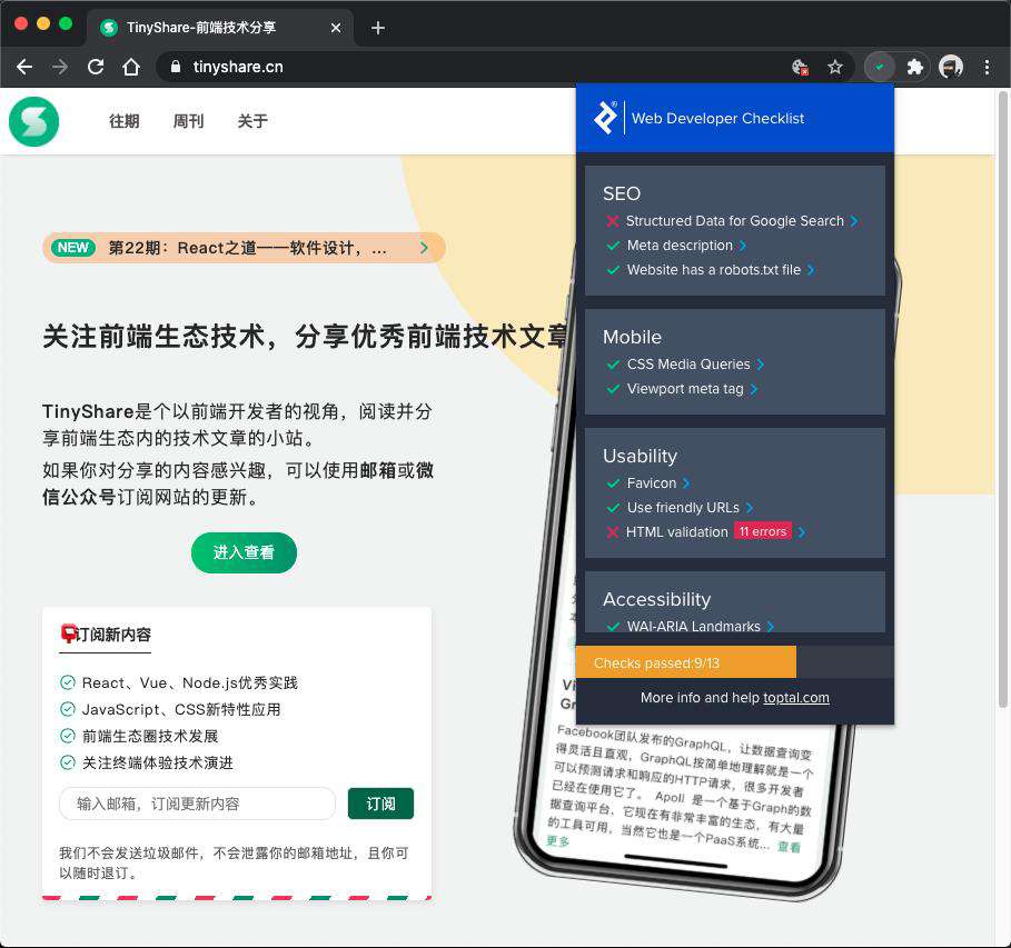 前端微周刊（第8期）：使用CSS hsl函数和CSS 变量，自动生成暗黑模式