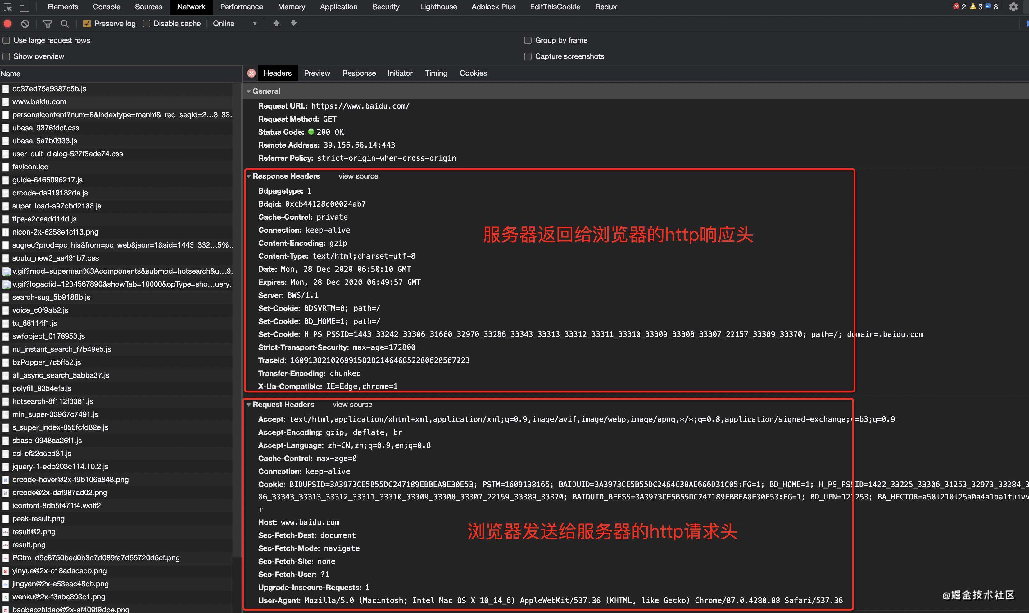 前端性能优化系列之网络篇