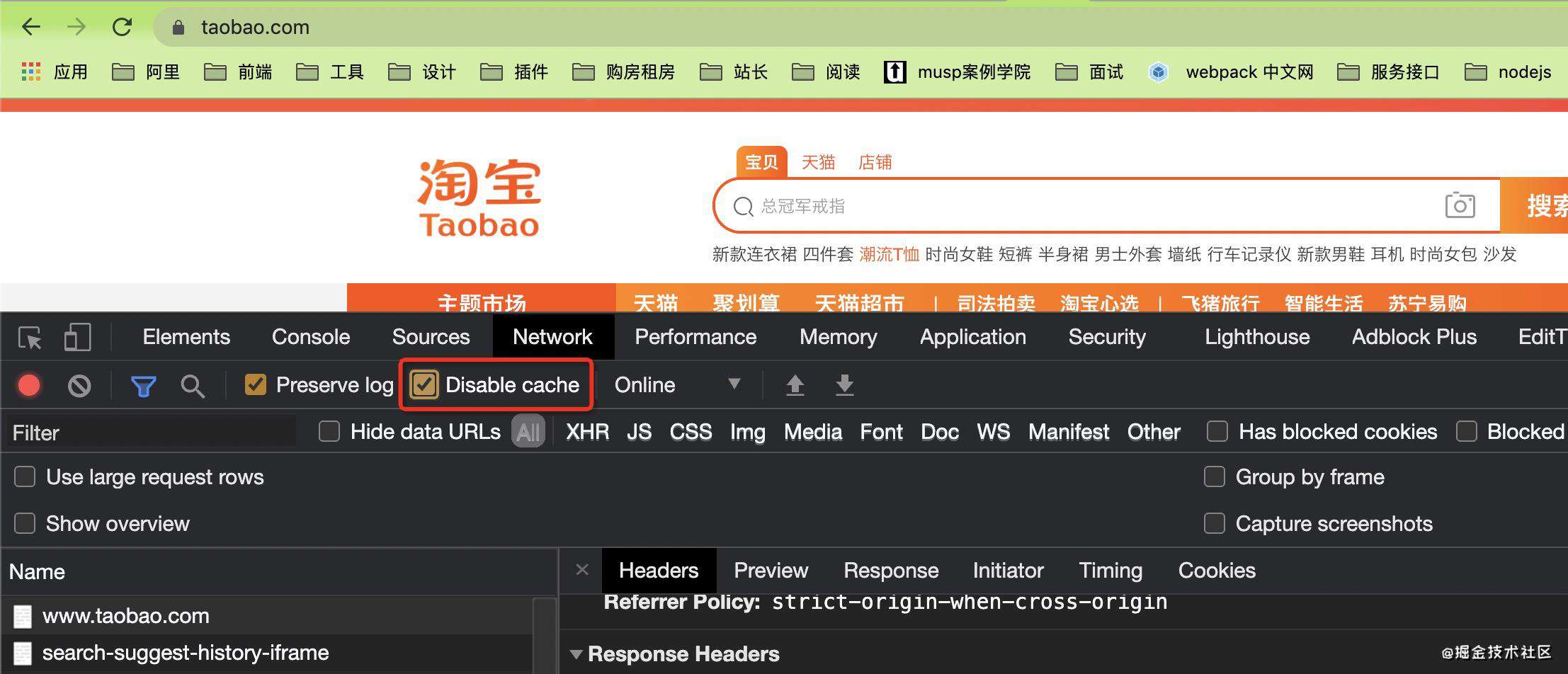 前端性能优化系列之网络篇