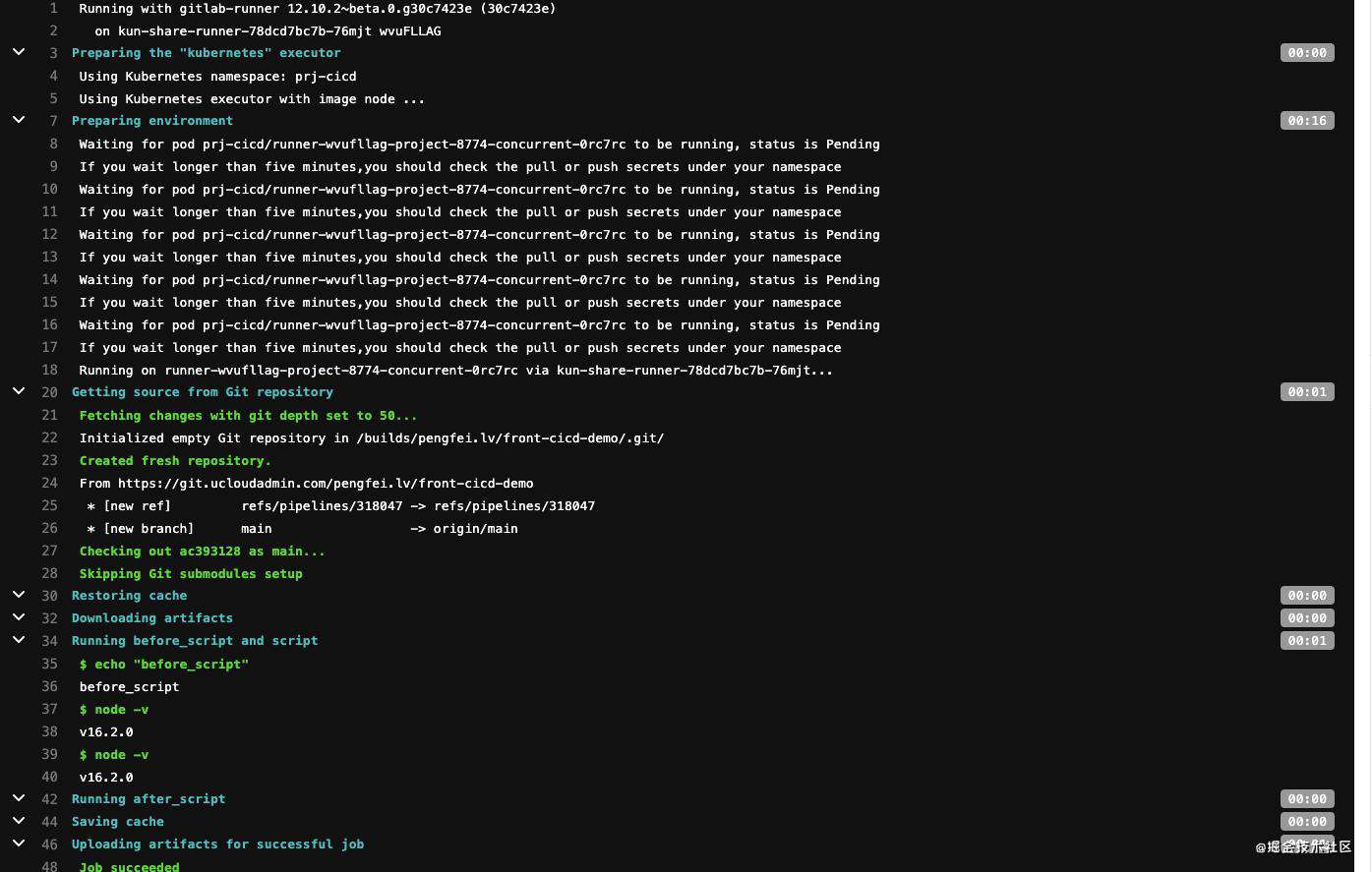 前端自动化部署-.gitlab-ci.yml配置