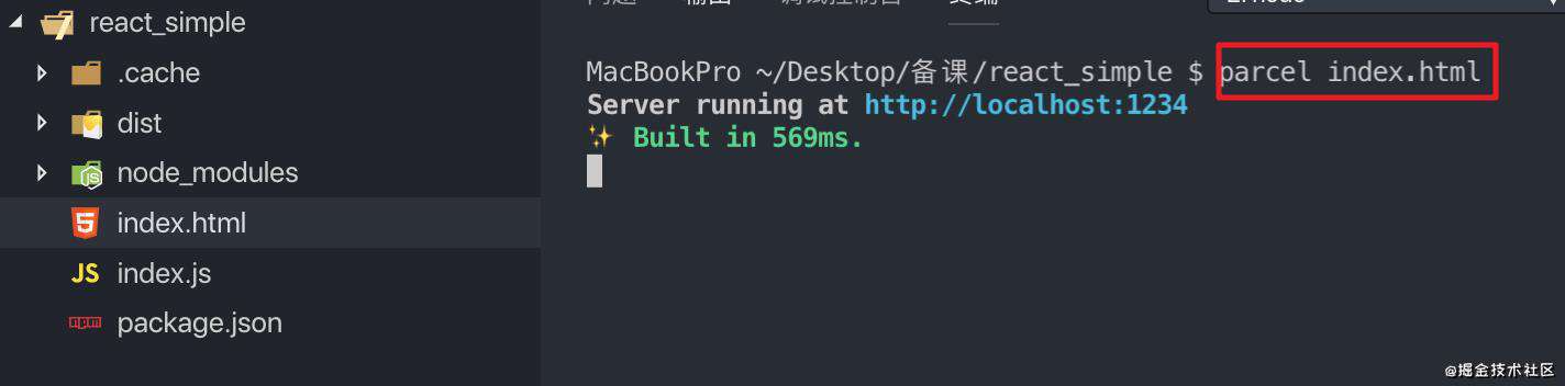 React源码解析之手写实现JSX、虚拟DOM、组件、生命周期、diff、setState