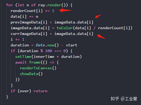 React 优化技巧在 Web 版光线追踪里的应用(下)