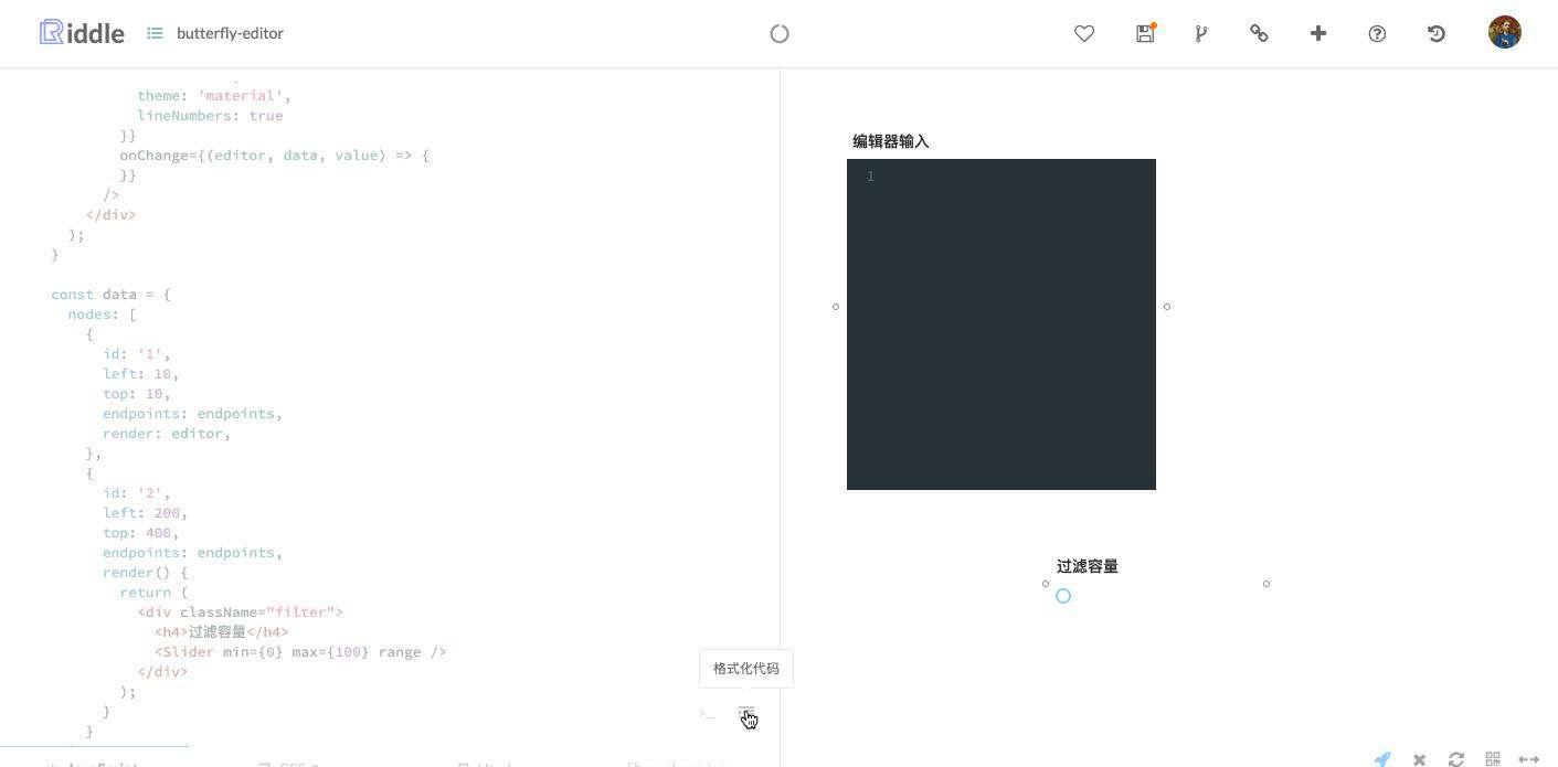 React & Vue2 Butterfly图编排——让数据更自由地驱动DAG流程图