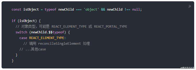 react diff算法理解总结