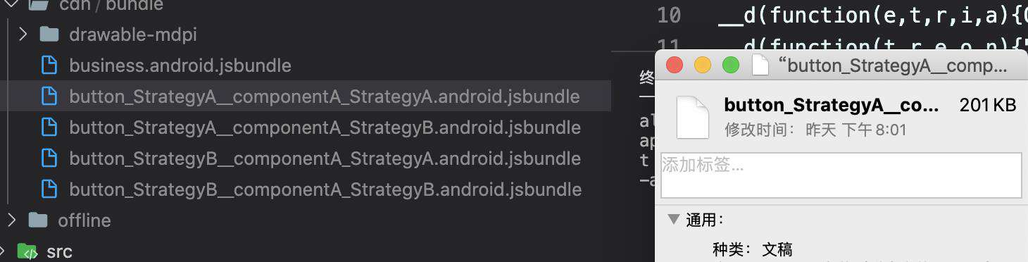 React Native 千人千面方案