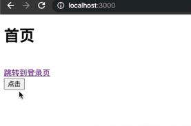 React SSR 同构入门与原理