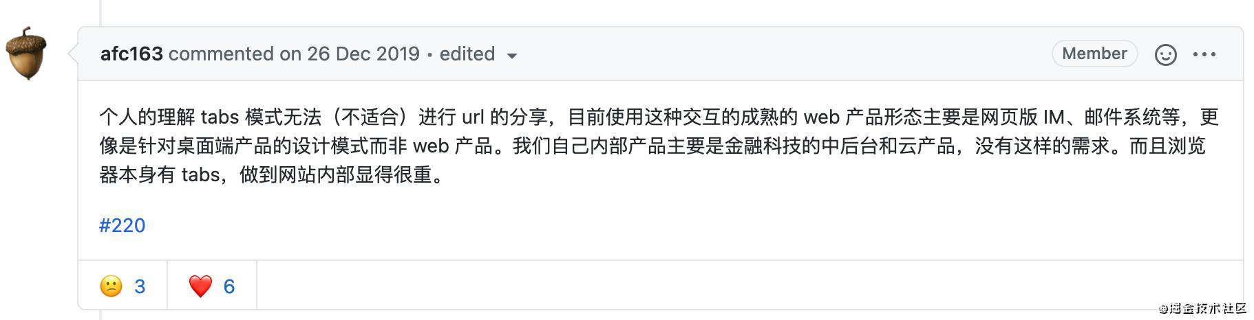 React 中后台系统多页签实现 ｜ 项目复盘