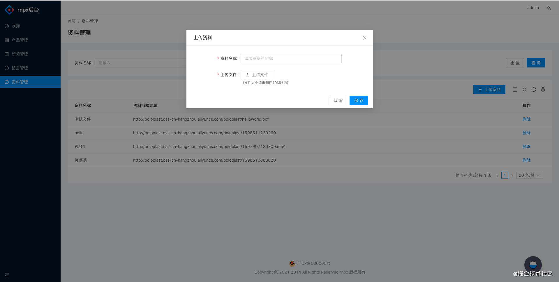 react+koa2+mysql零门槛的全栈体验，附上完整项目分享