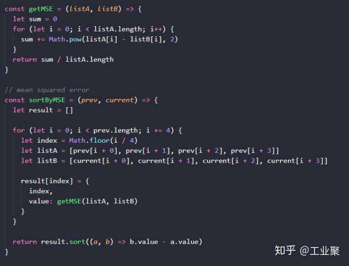 React 优化技巧在 Web 版光线追踪里的应用(下)