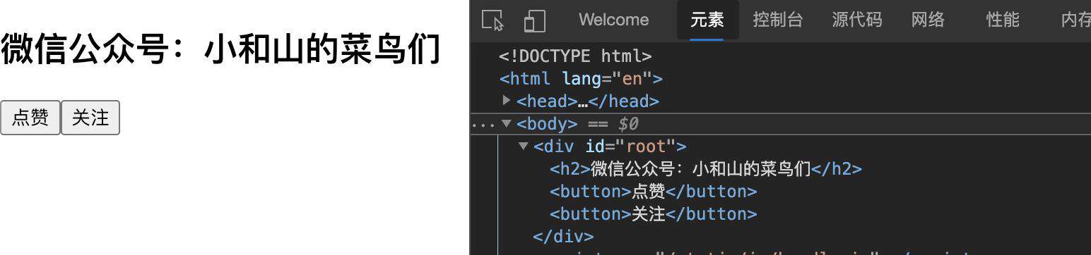 React 系列十一：高阶组件以及组件补充