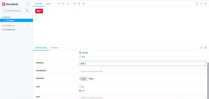 React 编写私有 UI 组件库（上）之组件库发布完整流程