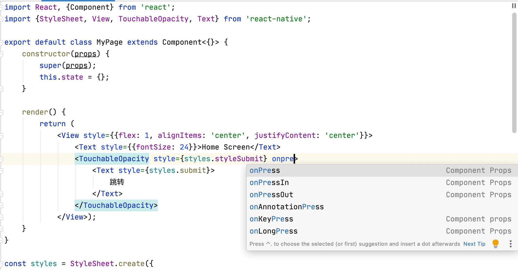 React Navigation 5.x详解