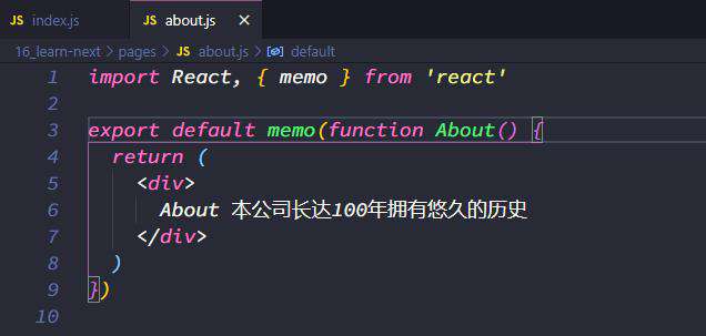 React SSR详解