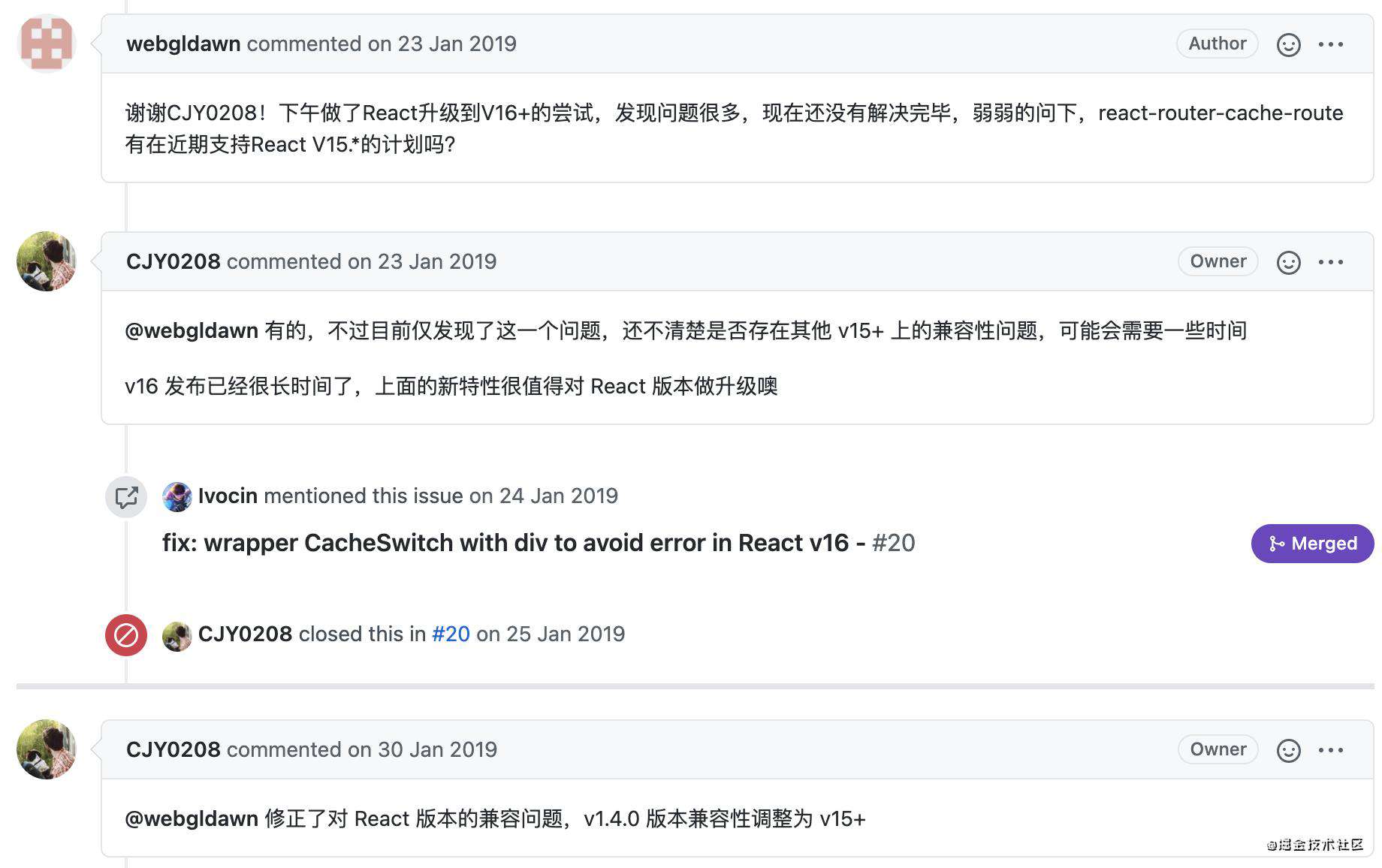 React 中后台系统多页签实现 ｜ 项目复盘