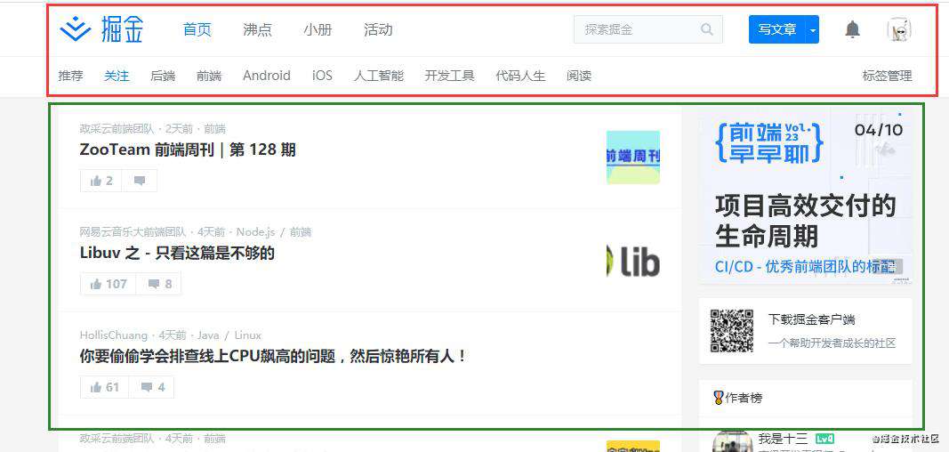 React路由，我想像Vue一样写中心化路由（静态路由）