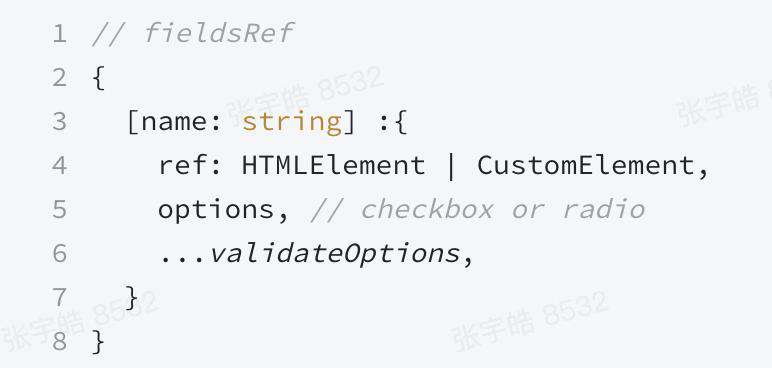 React 表单源码阅读笔记