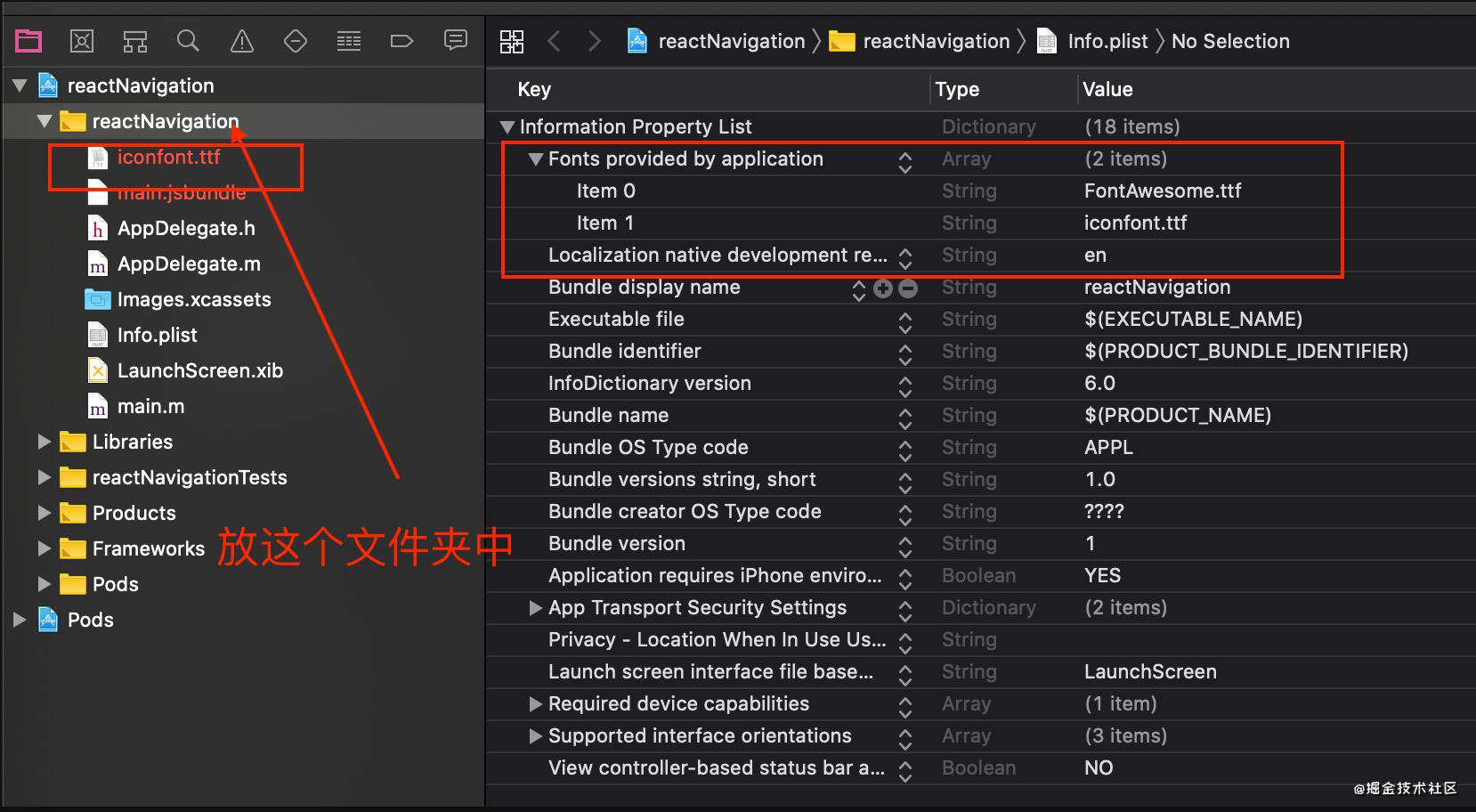 react-native-vector-icons 安装、使用