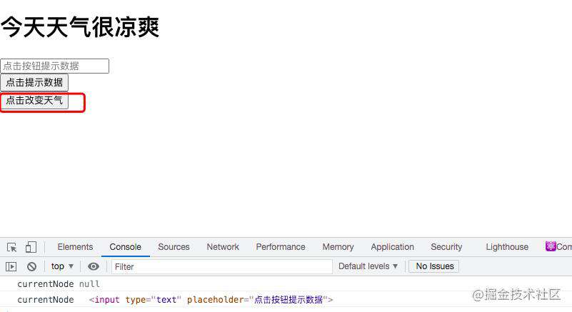React--10: 组件的三大核心属性3:refs与事件处理