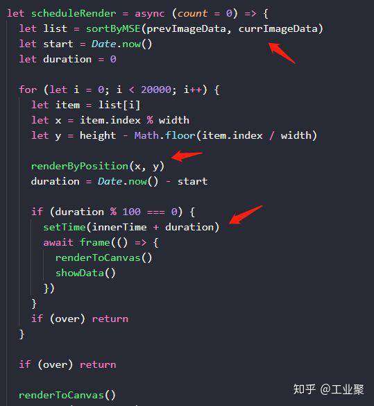 React 优化技巧在 Web 版光线追踪里的应用(下)