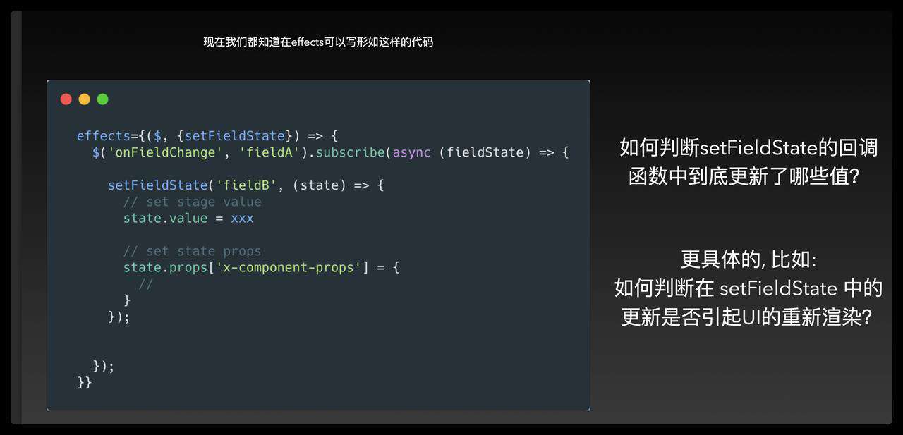 React 表单源码阅读笔记