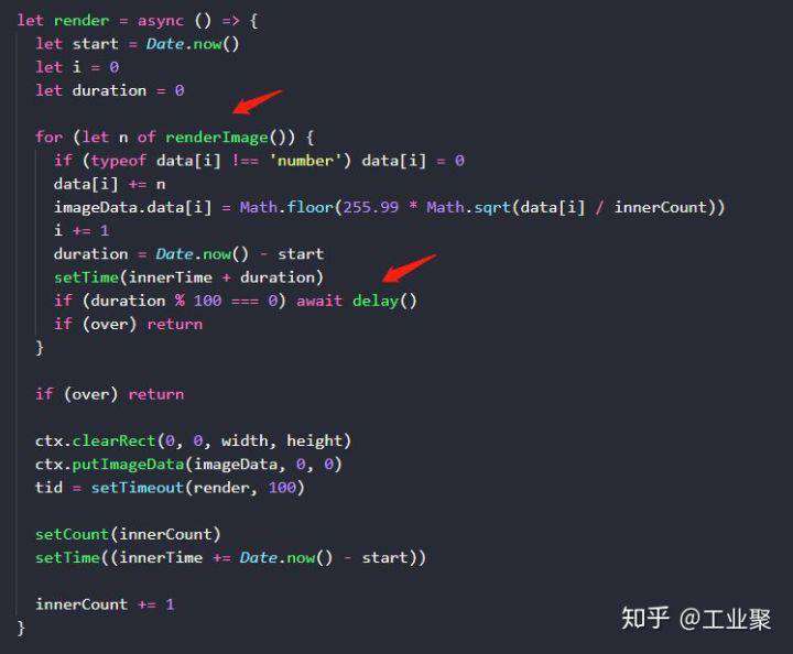 React 优化技巧在 Web 版光线追踪里的应用(中)