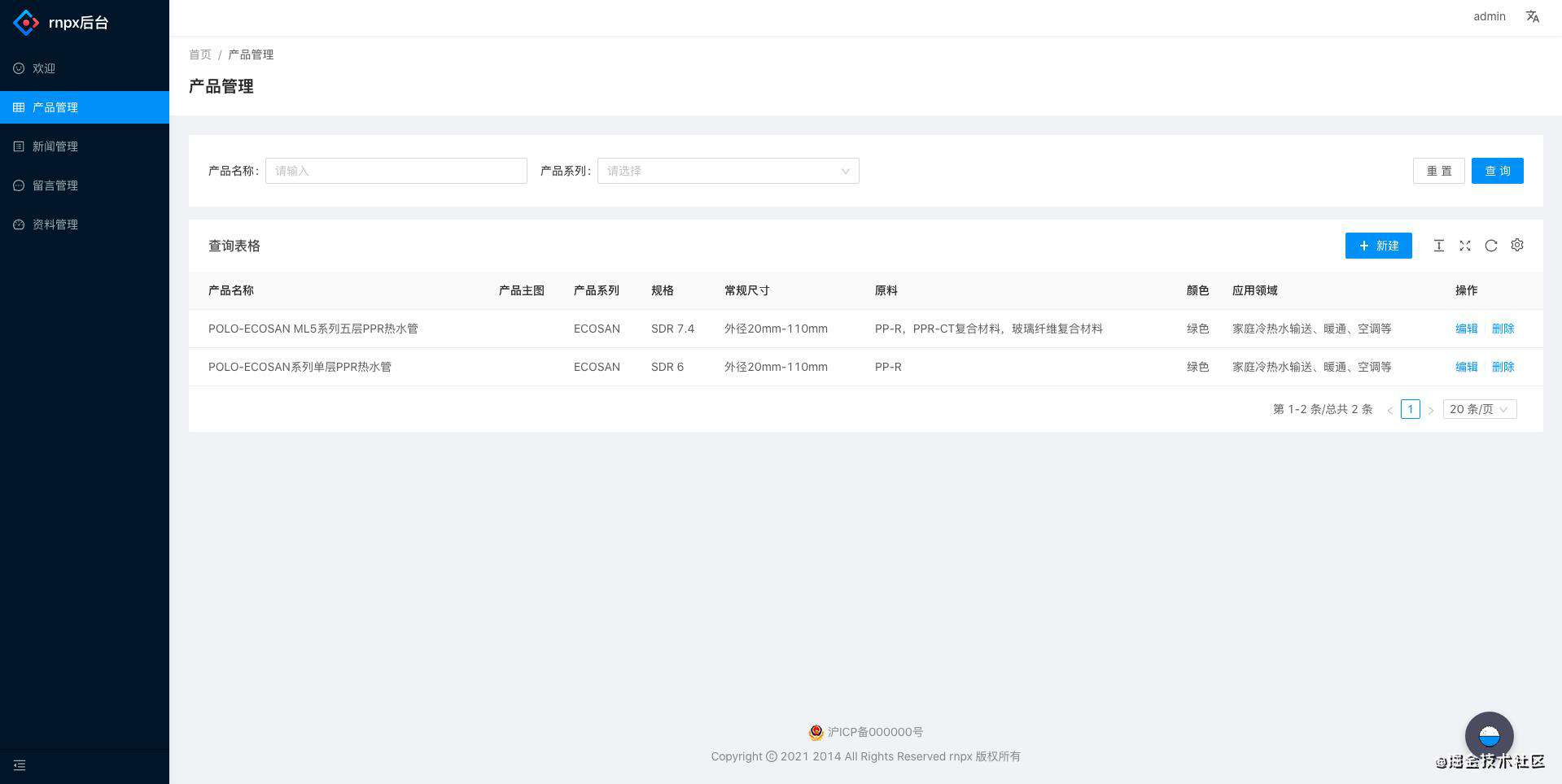 react+koa2+mysql零门槛的全栈体验，附上完整项目分享