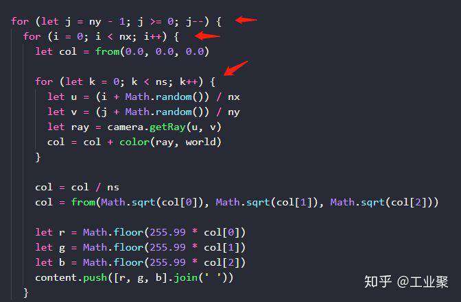 React 优化技巧在 Web 版光线追踪里的应用(中)