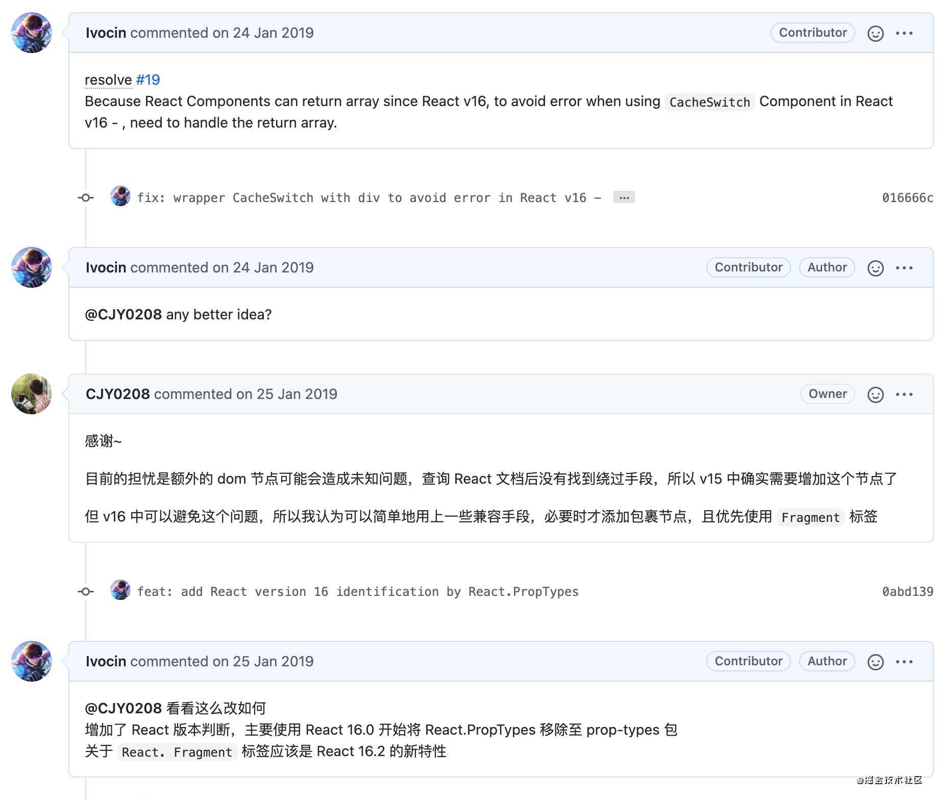 React 中后台系统多页签实现 ｜ 项目复盘