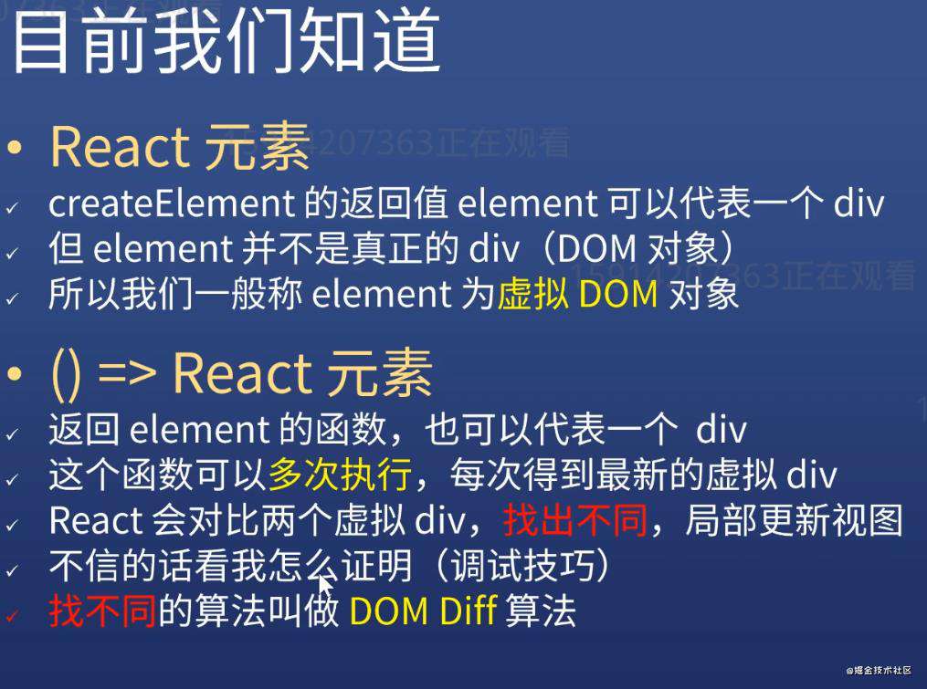 React