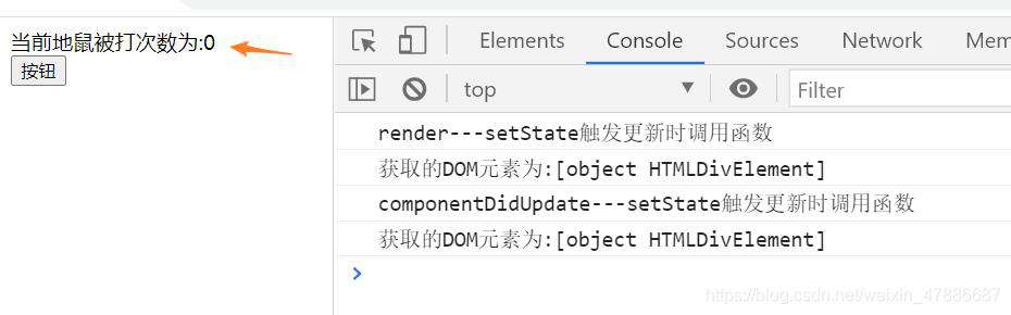 React组件生命周期