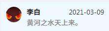 React 构建聊天界面