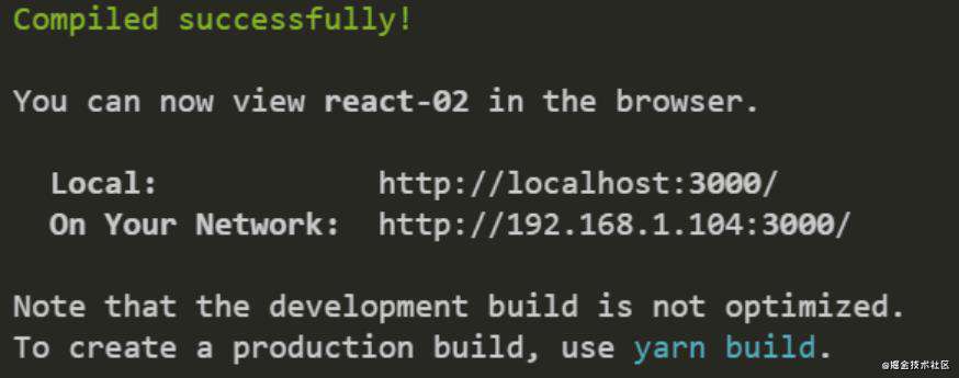 React入门指南