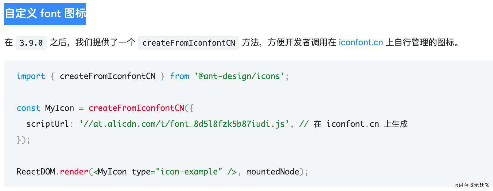 React项目升级