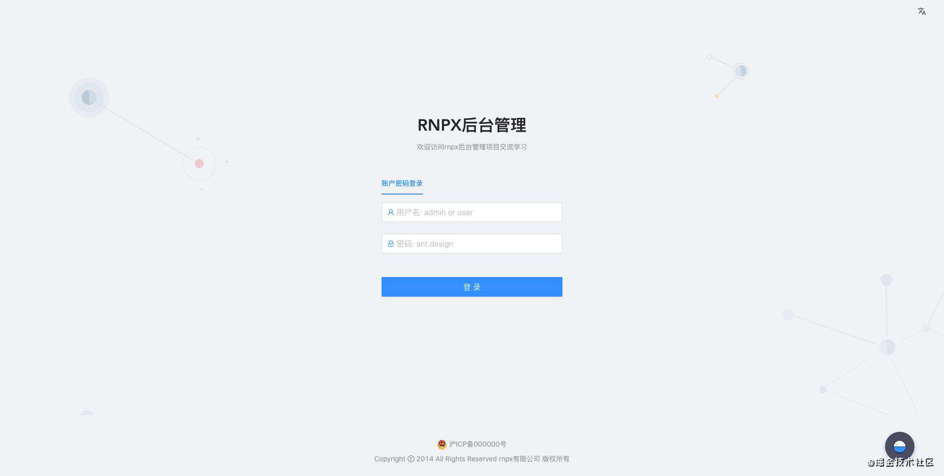 react+koa2+mysql零门槛的全栈体验，附上完整项目分享