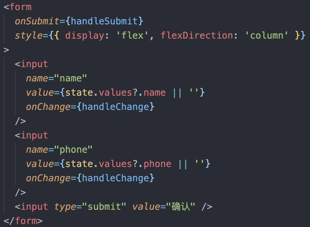 React 表单源码阅读笔记