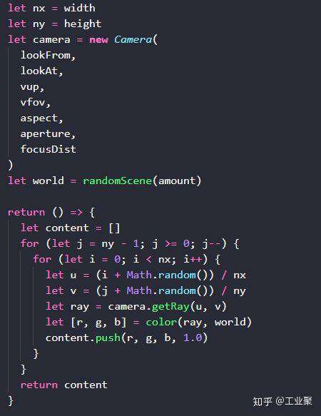 React 优化技巧在 Web 版光线追踪里的应用(中)