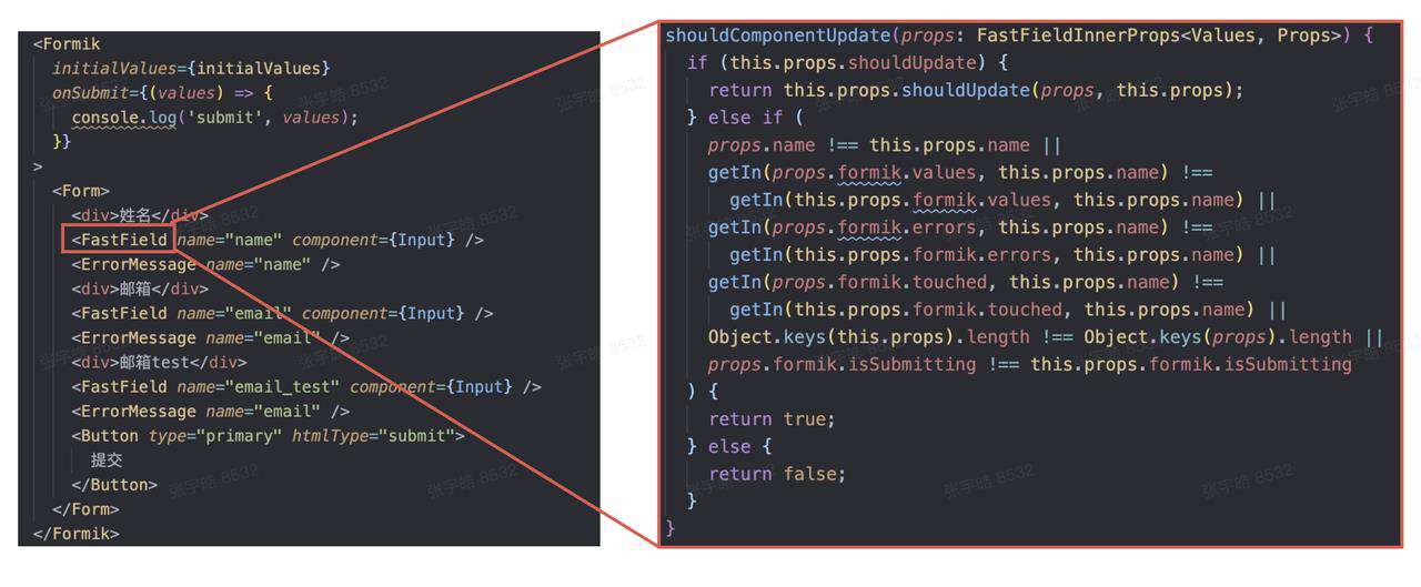 React 表单源码阅读笔记
