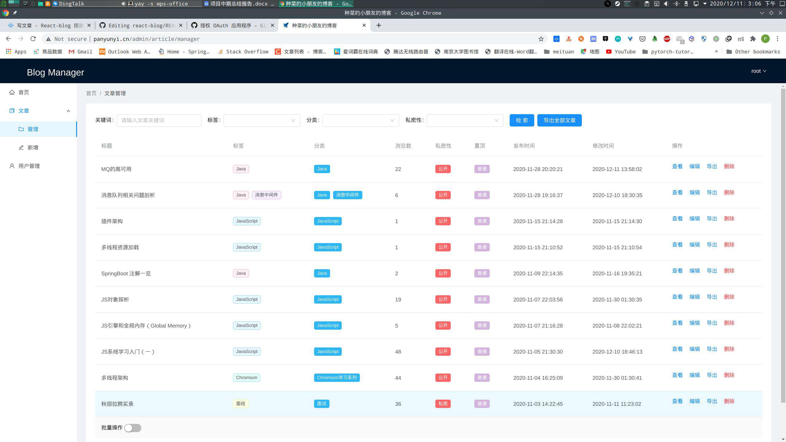 React-blog 搭建属于自己的博客