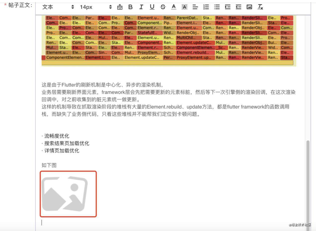 react-quill 富文本编辑器&采坑