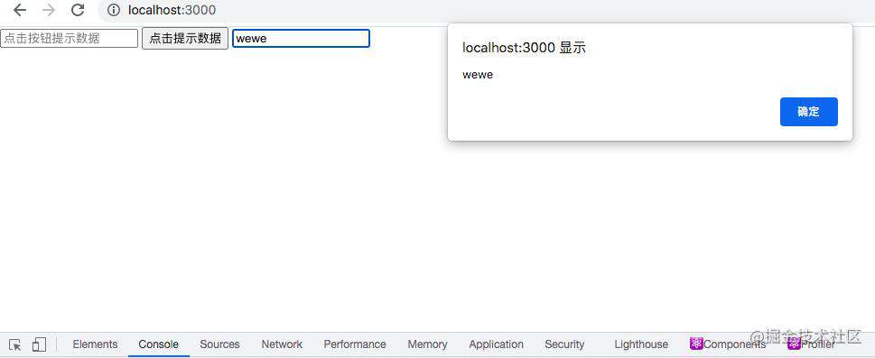 React--10: 组件的三大核心属性3:refs与事件处理