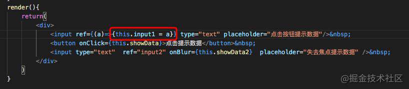 React--10: 组件的三大核心属性3:refs与事件处理