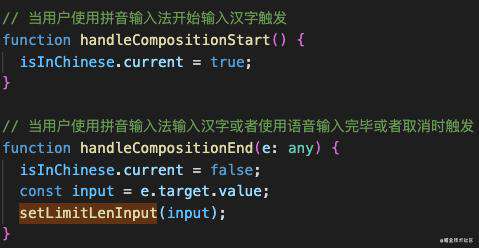 react解决input 限制中文输入长度问题（中文计算为2个字符）