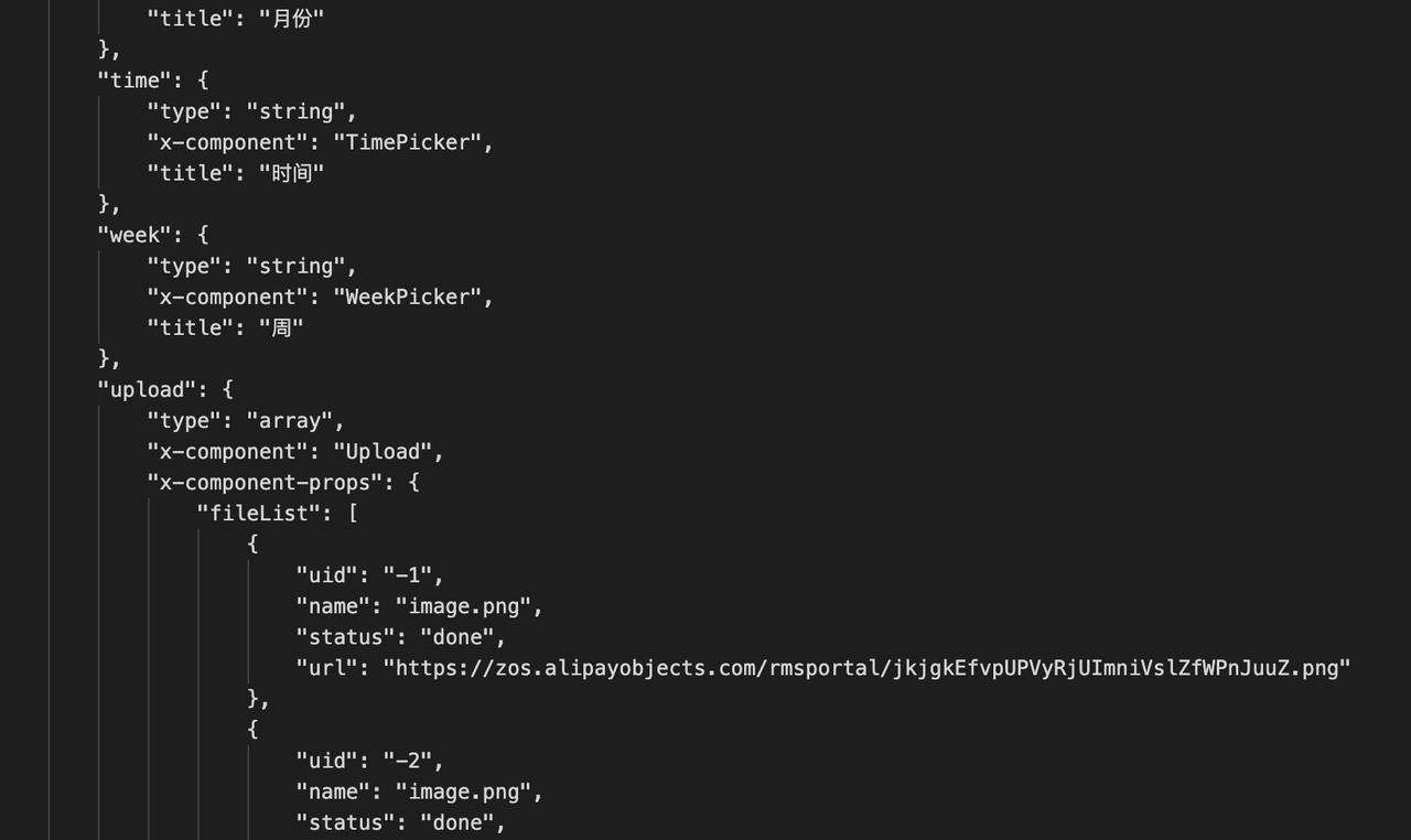React 表单源码阅读笔记