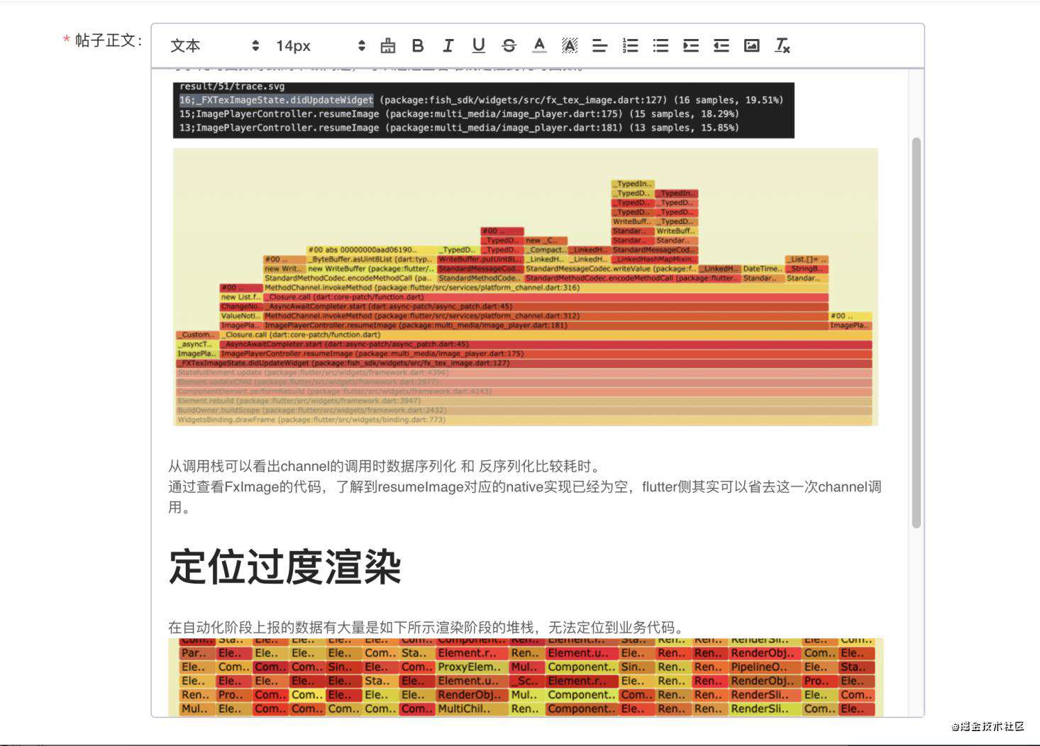 react-quill 富文本编辑器&采坑