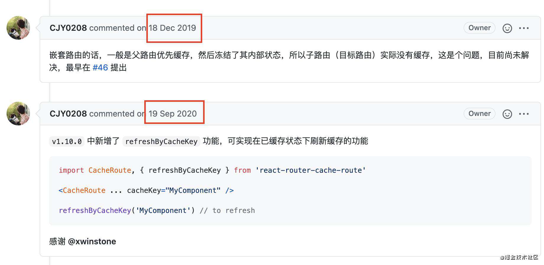 React 中后台系统多页签实现 ｜ 项目复盘