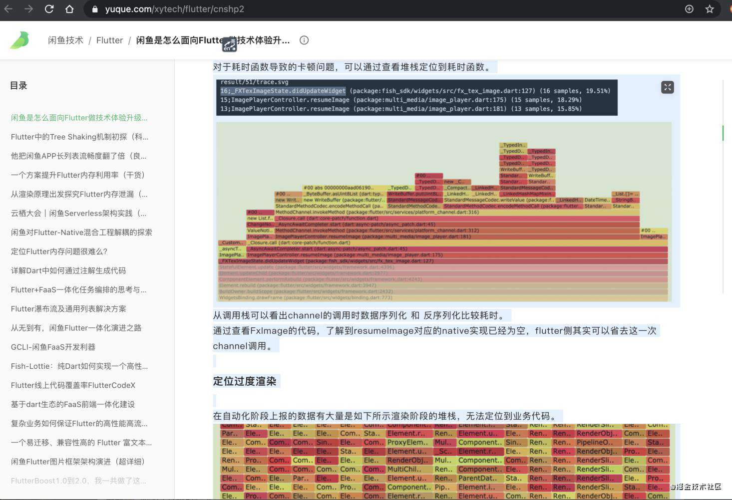 react-quill 富文本编辑器&采坑