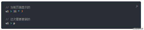 react diff算法理解总结