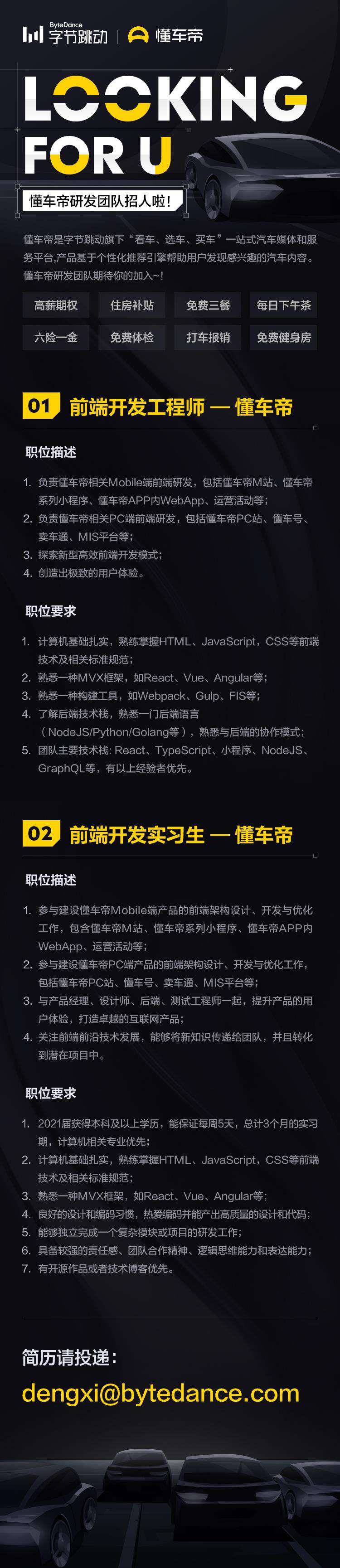 React + TypeScript实践