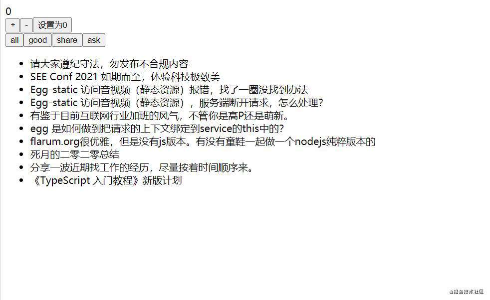 react-redux 复习