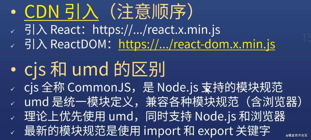 React